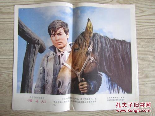 怎么购买阿沃诺学院文凭毕业证